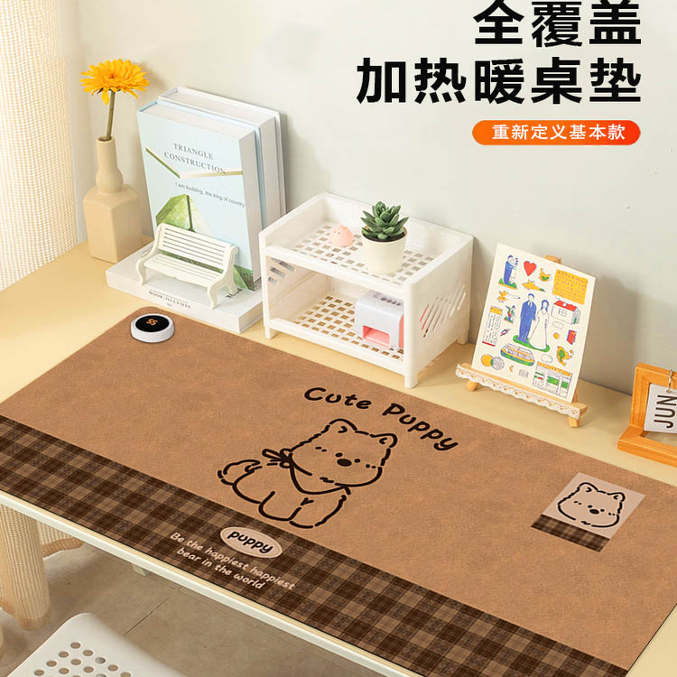 可爱小狗加热鼠标垫办公桌垫