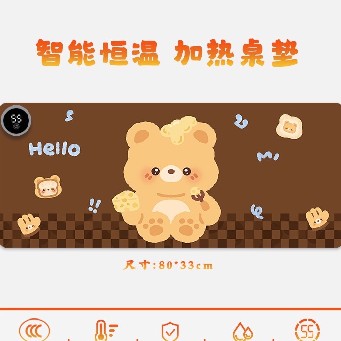 加热鼠标垫超大冬天暖桌垫