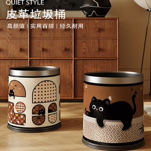 中古风皮革垃圾桶家用轻奢高颜值客厅卧室双层卫生桶猫咪大号纸篓