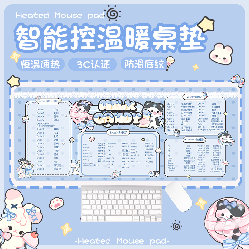 加热桌垫少女风卡通可爱