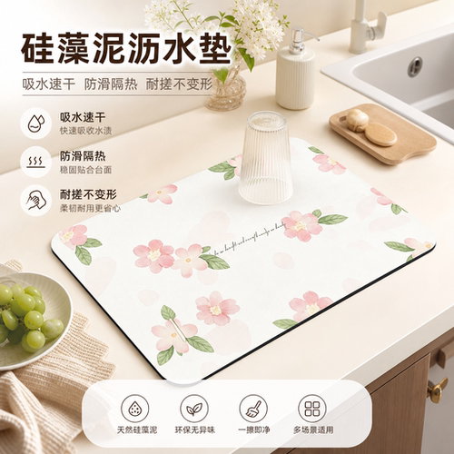 沥水垫硅藻泥厨房台面