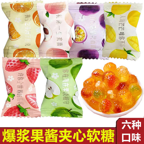 阿Q熊爆浆果汁果味软糖