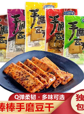 乐棒棒手磨豆干小吃辣条
