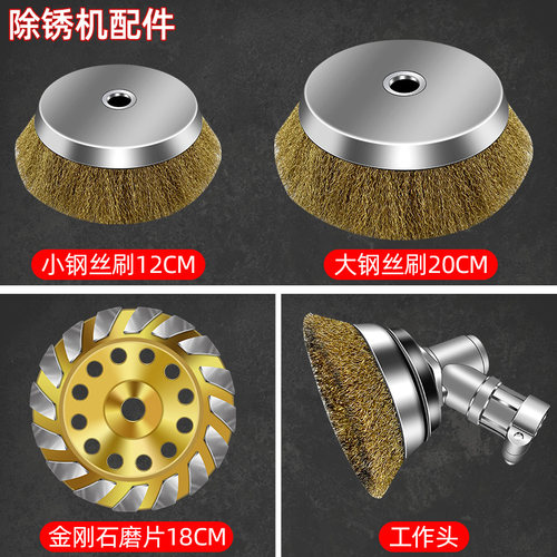 除锈机配件碗型钢丝刷金钢打磨片