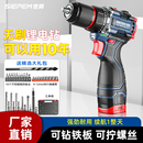 无刷手电钻充电式 手枪钻电动螺丝刀家用冲击钻锂电池手钻电动手转