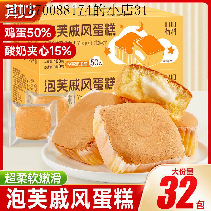 高脂肪增肥食品高热量增重零食增胖快速长肉男女生充饥夜宵解馋
