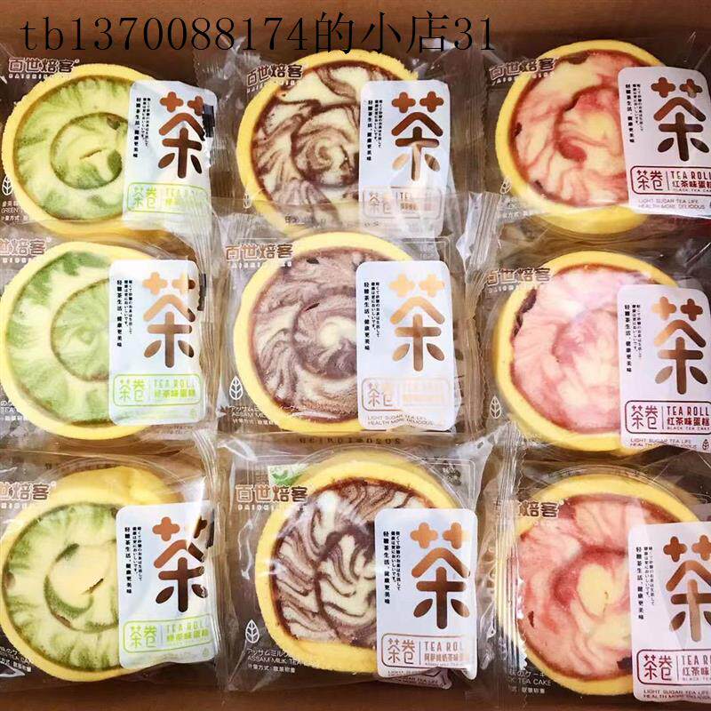适合学生吃的面包儿童零食健康小吃营养饱腹代餐抗饿休闲甜品糕点