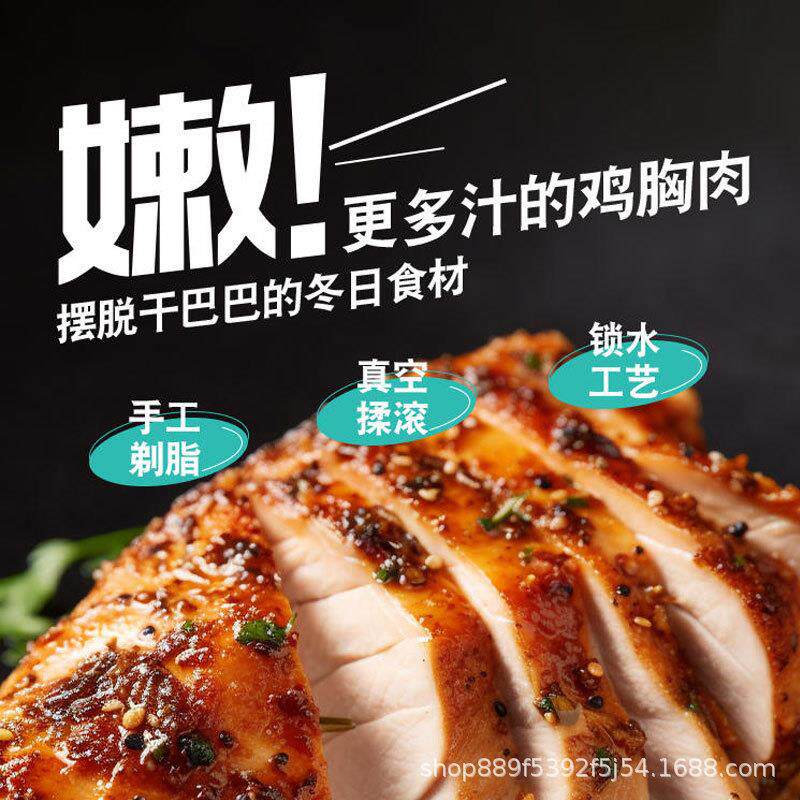 鲨鱼菲肉肉大礼包鸡胸肉健身轻食代餐零食食品鸡腿全年常温高蛋白