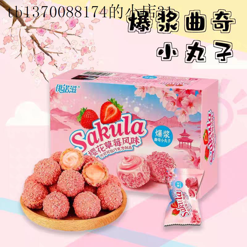 曲奇小丸子儿童零食健康小吃营养小孩不上火休闲桶装食品高端超好