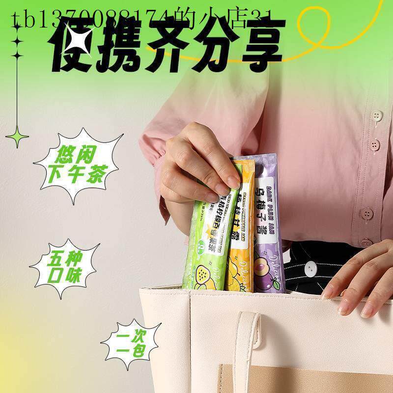 @果茶冲饮酱元气摇摇百香果茶夏季可以喝的冲水饮料饮泡送珍珠杯