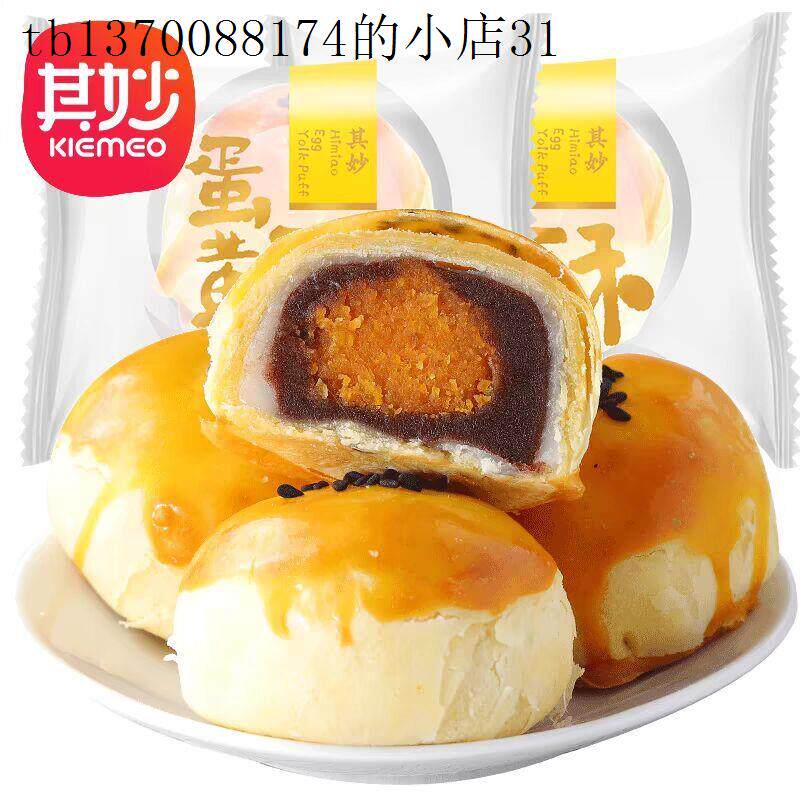 儿童营养早餐营养食品适合学生吃的零食健康好吃不上火小零食顶饿