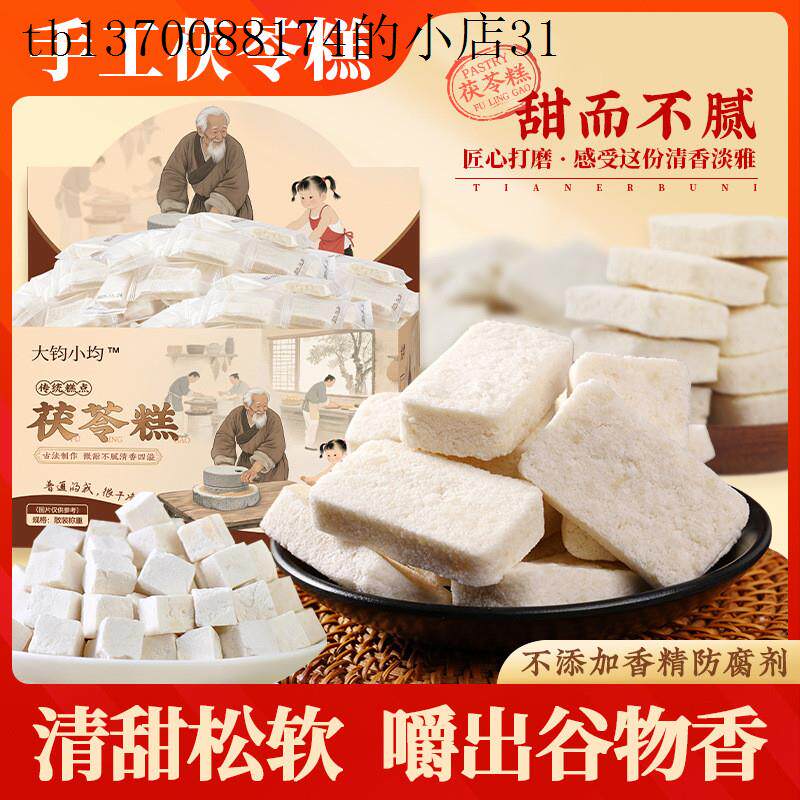 无糖精孕妇孕期零食面包蛋糕营养胃儿童小学生早餐健康食品不上火