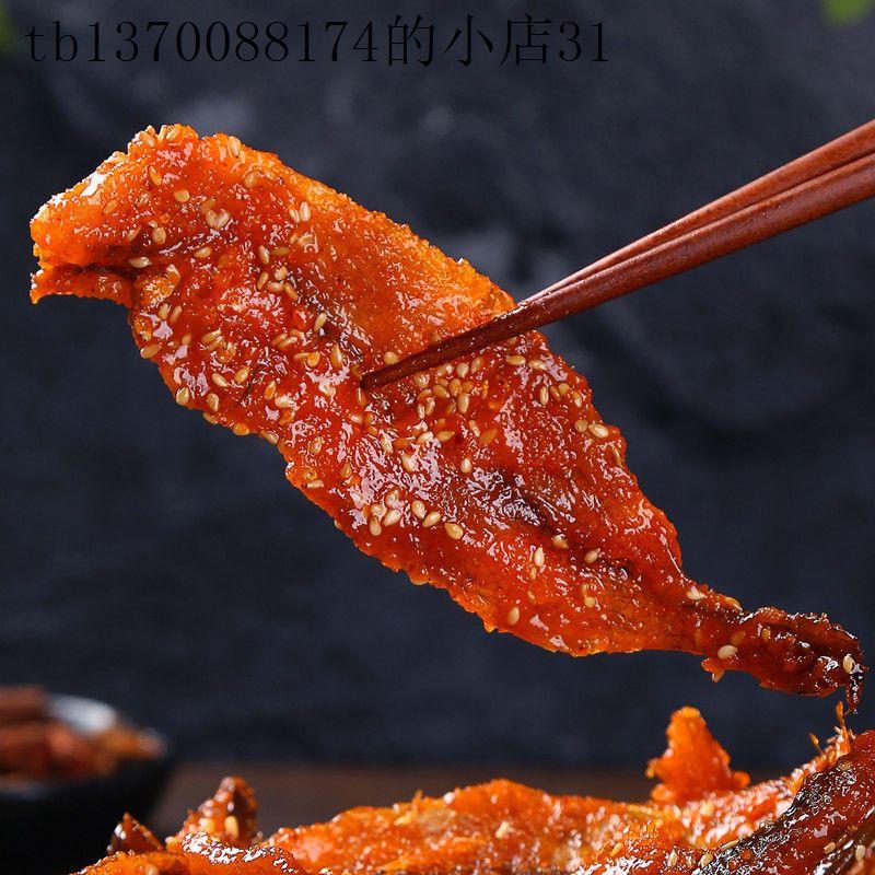 500g芝麻蜜汁甜辣龙头鱼鳗鱼丝海鲜零食芝麻鱼干香辣小鱼仔250g