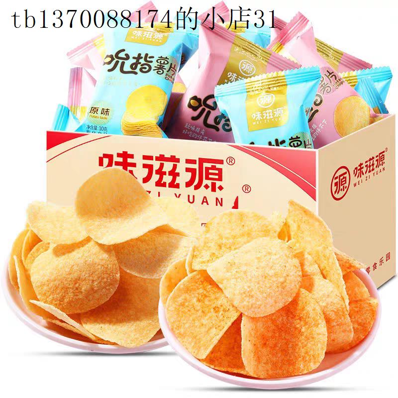 小孩零食健康小吃儿童孩子吃的宝宝零食一岁以上营养不易上火学生