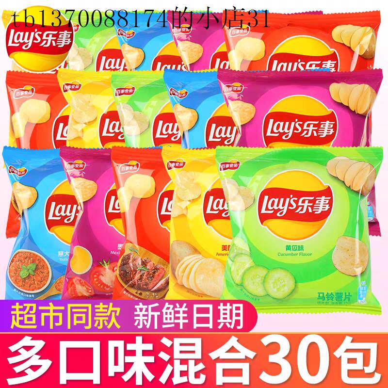 儿童小零食健康小吃营养薯片无添加不上火3岁6岁饼干早餐食品学生