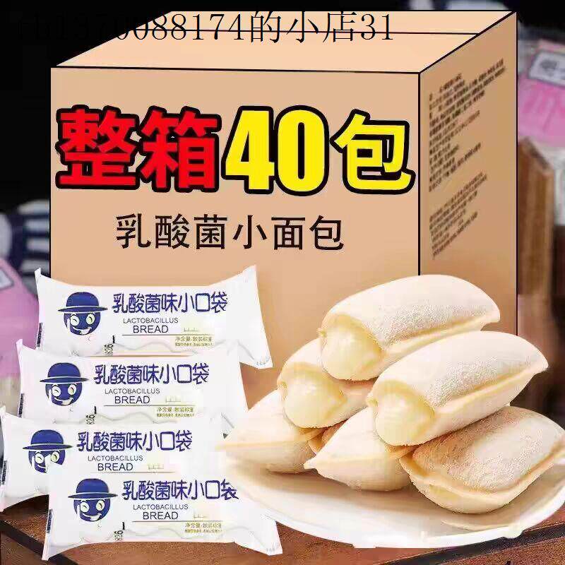 初高中生营养早餐速食 懒人 食品充饥上学小零食适合学生吃的零食
