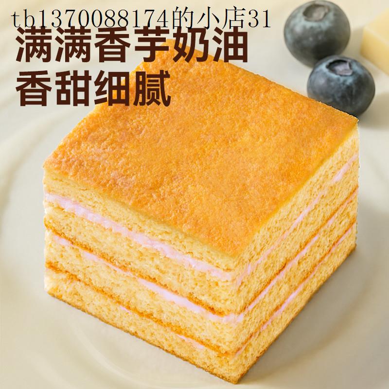 全麦提拉米苏面包办公室零食单独小包装充饥解饿休闲食品小吃大全