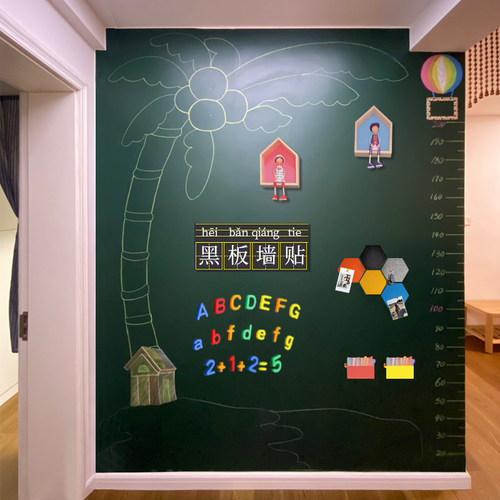 双层加厚磁性黑板墙贴儿童家用
