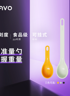 MAVO水滴咖啡量豆勺 短柄长柄定量粉勺 一次量取咖啡豆5/10g