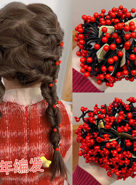 儿童头绳韩国过年女童发绳皮筋简约扎头发橡皮筋新年红豆发圈头饰