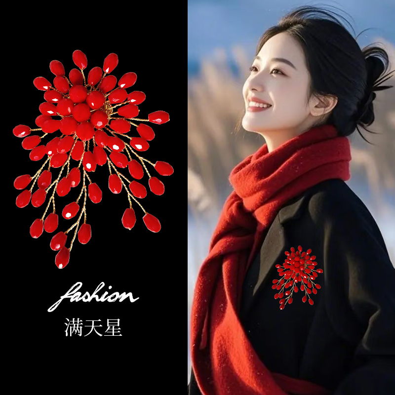 新年喜庆手工编织串珠水晶珠外套胸针女配饰大气胸花别针扣