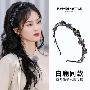 虞书欣同款 森系仙女头饰高级感发卡发饰 发箍女韩国2026年新款
