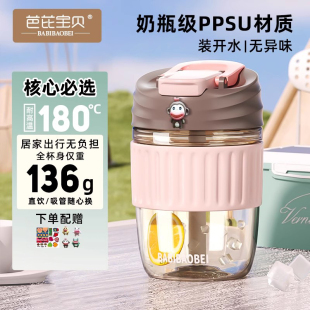玻璃水杯女生可爱高颜值吸管泡茶新款 便携 2025大容量咖啡杯子夏季