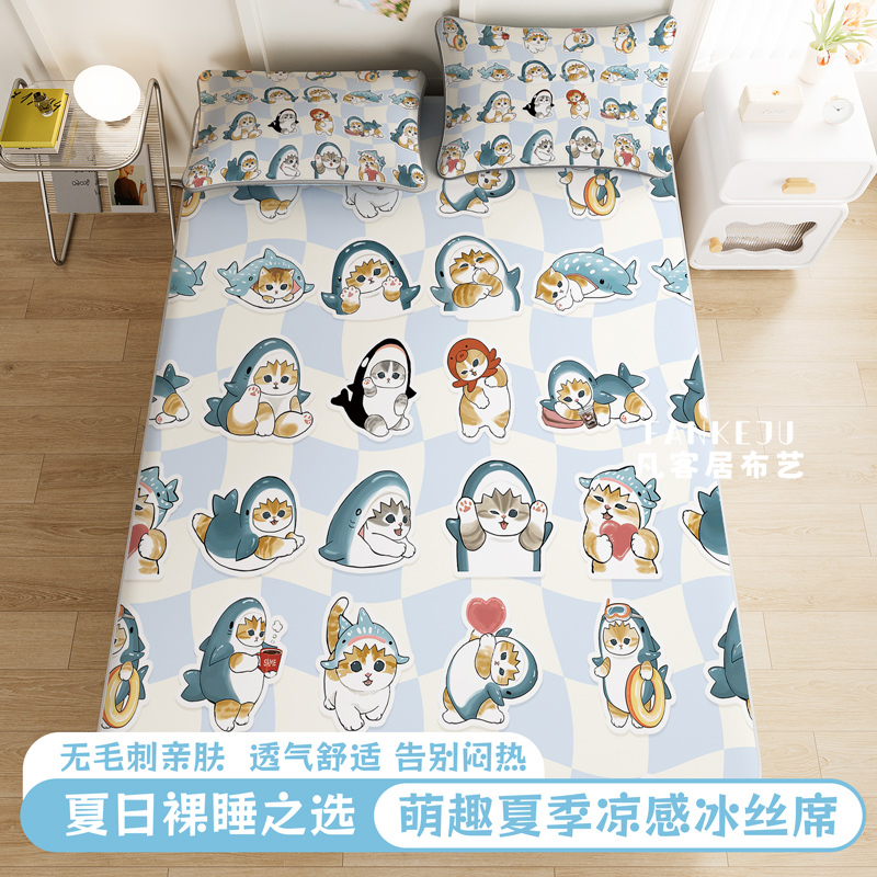 卡通鲨鱼猫凉感冰丝席可机洗单人