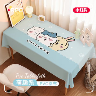 饰书桌布 吉伊卡哇小八PVC桌布防水防油卡通餐桌垫茶几学生宿舍装