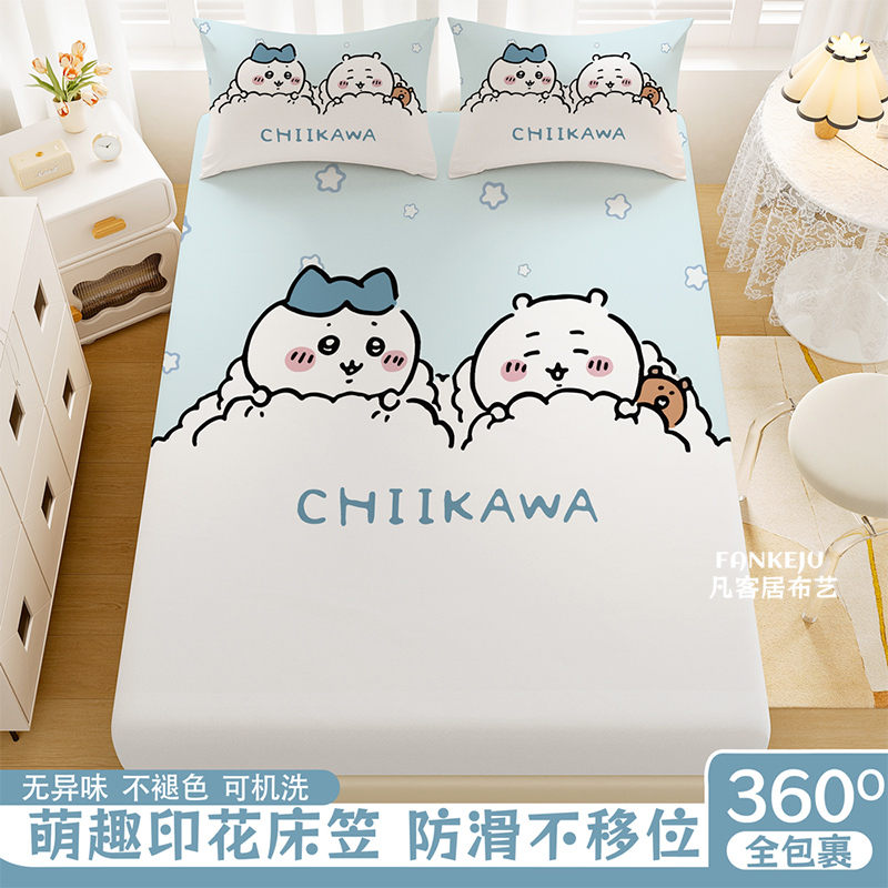 日式三小只卡通乌萨奇床笠