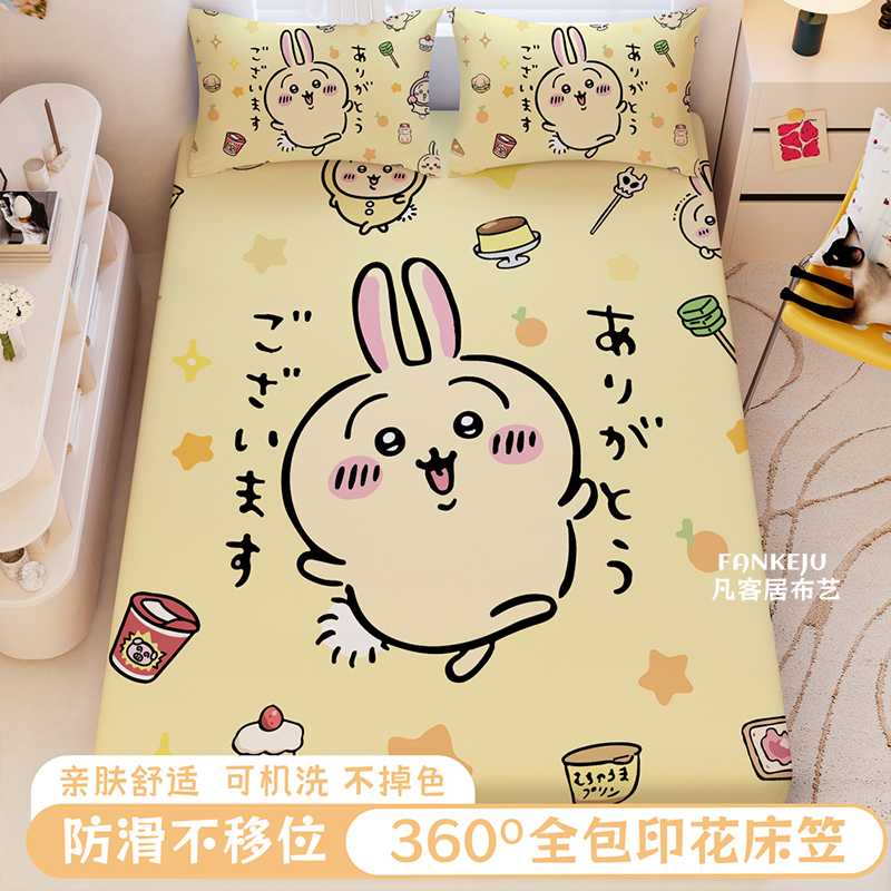 chiikawa乌萨奇床笠全包防滑