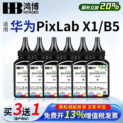 打印清晰，易加粉，不刺鼻