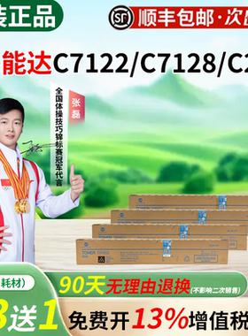 柯尼卡美能达原装TN220K-L粉盒适用C221 C221S C281 C7122 C7128打印复印机原装正品不伤机打坏包赔