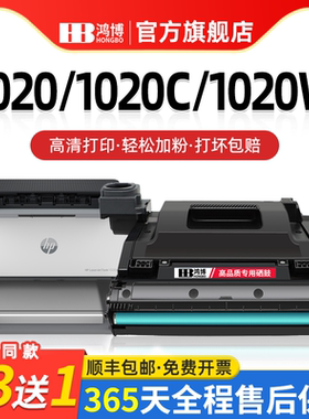 适用惠普109a硒鼓NS 1005c 1005w W1109A成像鼓墨粉碳粉盒NS 1020 1020w/c/n墨盒Laser MFP HP1005感光鼓组件