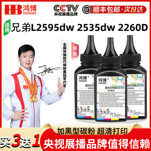 打印清晰无异味，打坏包赔