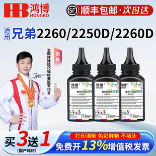 mfc7360碳粉7380 1035 7080d 2325 2225 7340通用tn2215 7030 7180dn 7057 1608 适用兄弟打印机墨粉dcp1618w