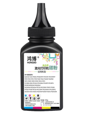 高品质兄弟碳粉打印不漏粉无味道