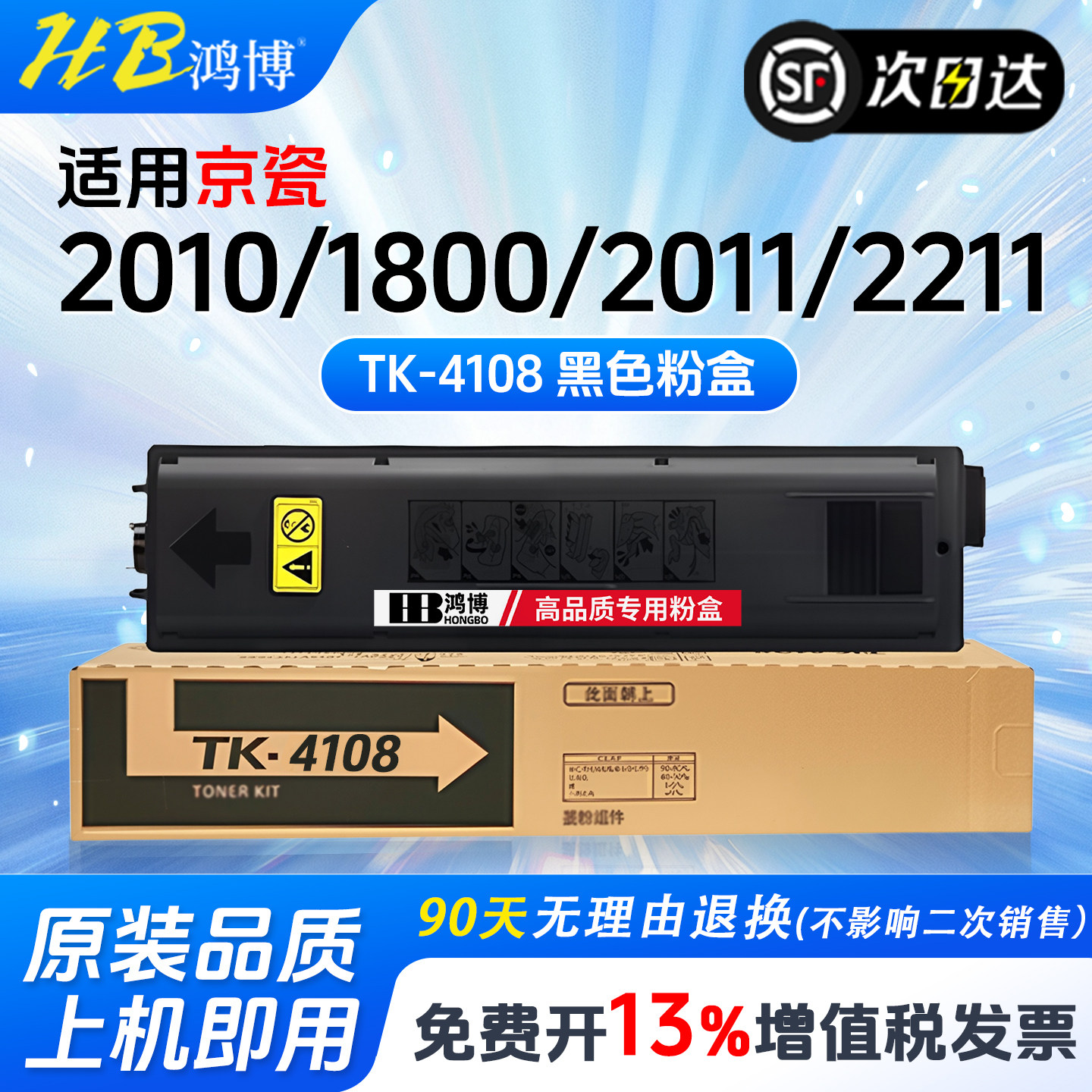 适用京瓷2010粉盒1800硒鼓2020 2021 2011 2211墨盒tk4128 4108 4148 4118 4168 4158碳粉2210打印机2201墨粉