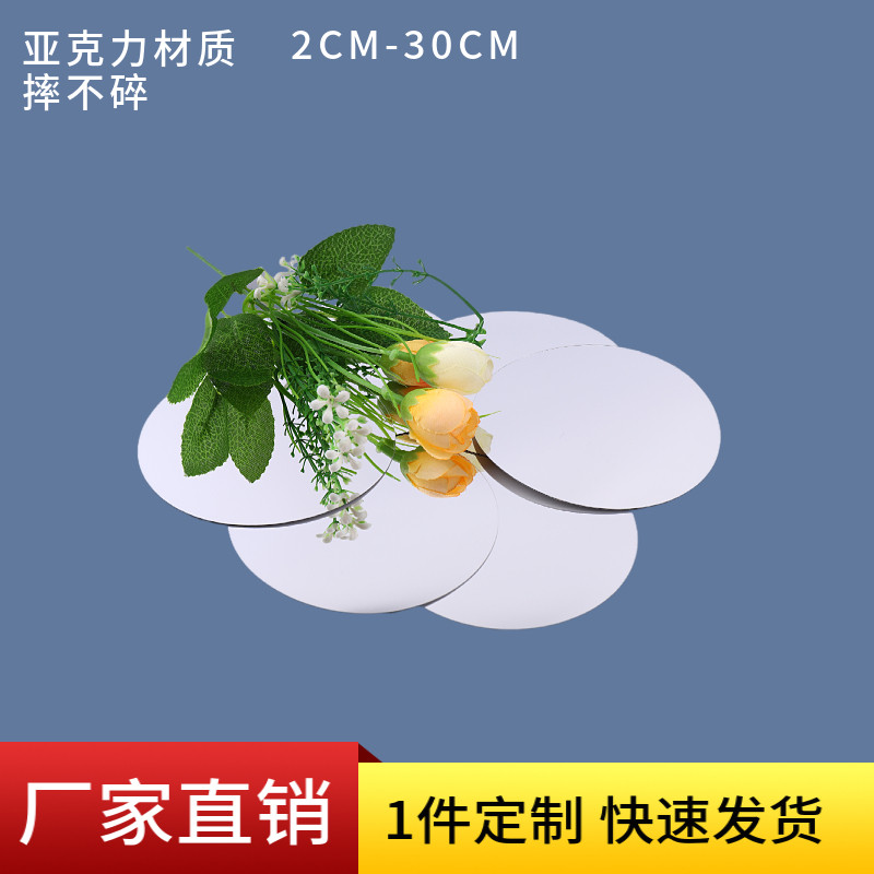 5CM圆形小镜子带背胶自粘