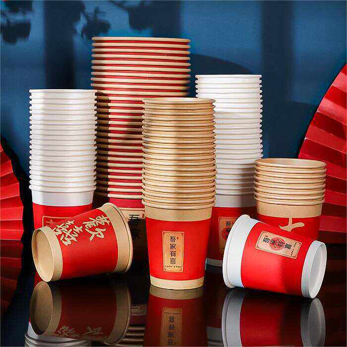 结婚纸杯一次性加厚家用婚宴婚礼红色喜庆喜杯子婚庆用品大全