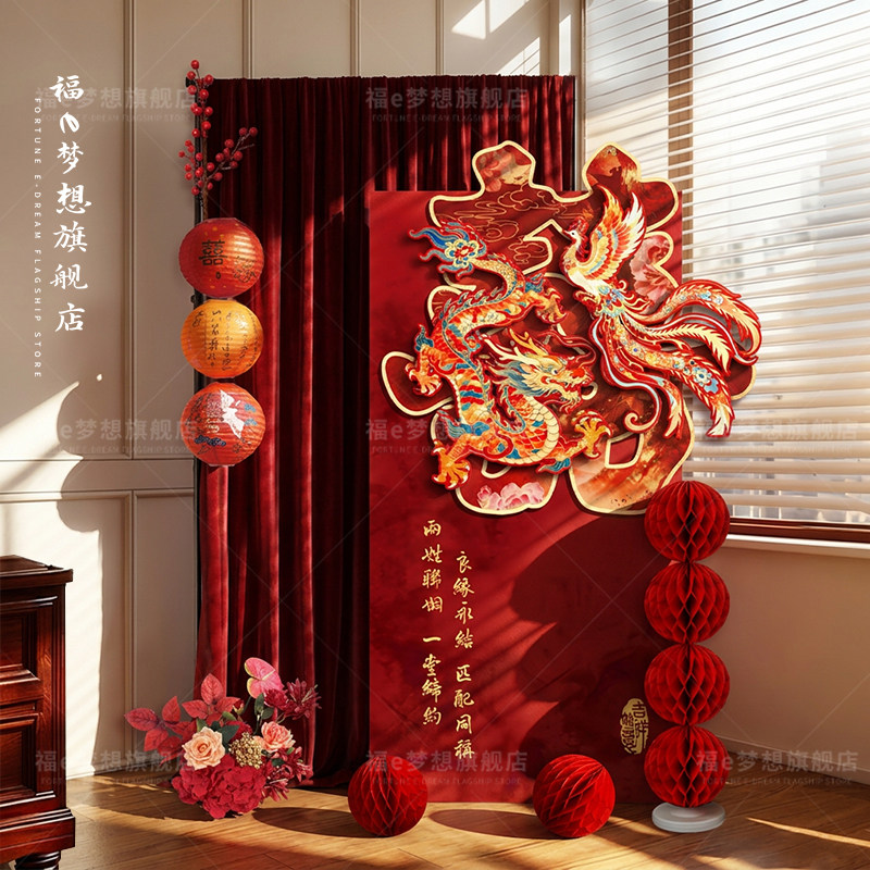 2026新款婚房氛围感布幔布置结婚礼套装饰拉花女方客厅拍照背景墙