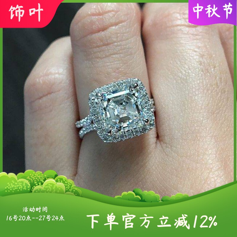 新款欧美时尚手饰订婚求婚公主方