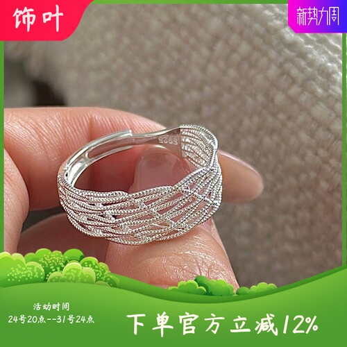 S925纯银韩版小众设计网格戒指防