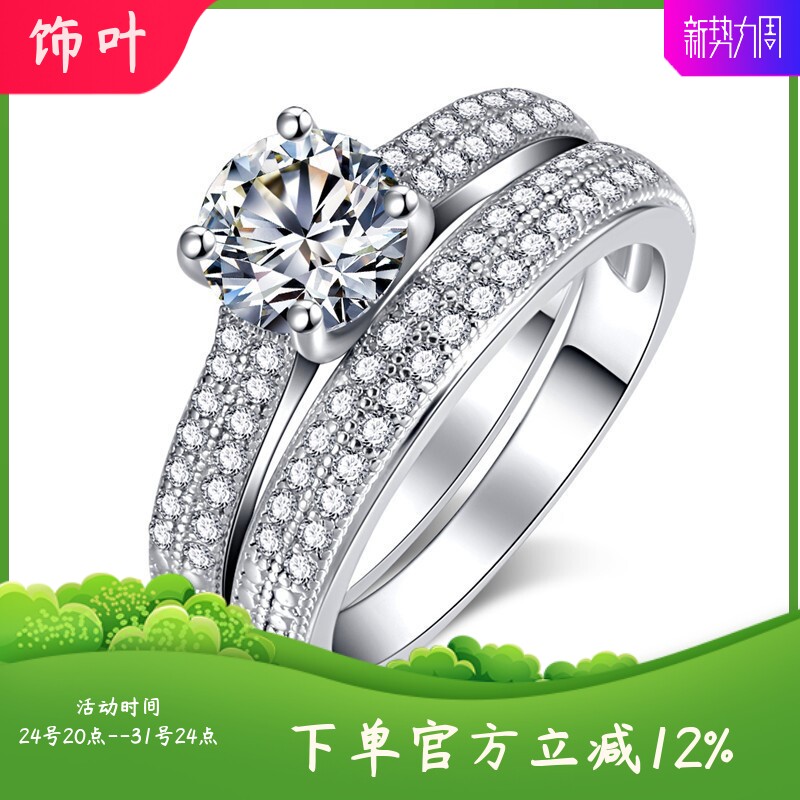 新款微镶套戒仿真钻石求婚戒指 欧美时尚订婚宴会指环