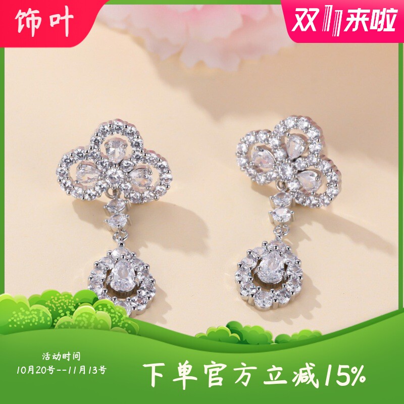 新款跨境亚马逊镶锆石半花朵形水滴流苏耳钉女款韩版时尚耳坠