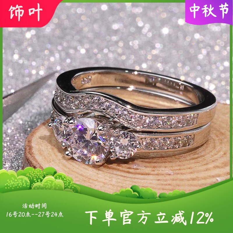 新款对戒时尚OL简约女士锆石戒指