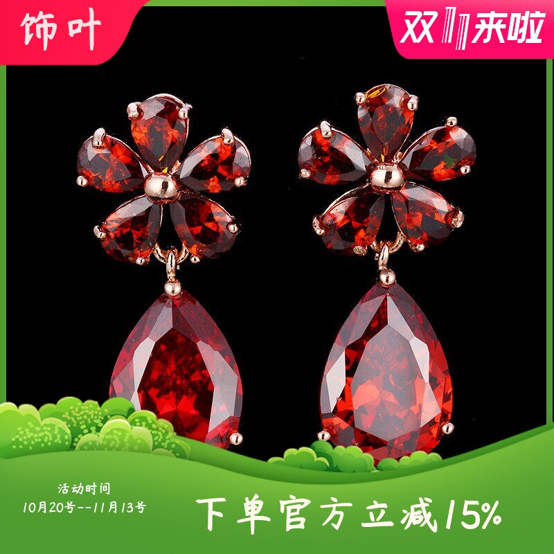 高端奢华花卉锆石耳钉红色水滴