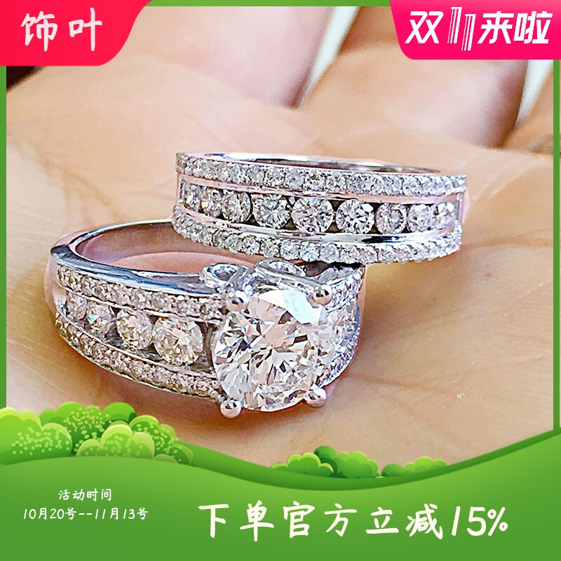 新款欧美热销奢华满钻情侣对戒套装精致锆石订婚套戒