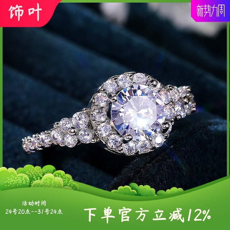 新款抖音直播群镶时尚圆形锆石戒