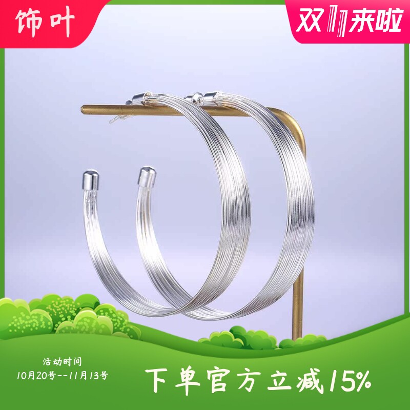 新款欧美热卖女士夸张大耳圈流行